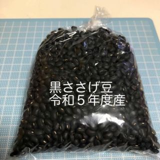 黒ささげ豆　250g (米/穀物)