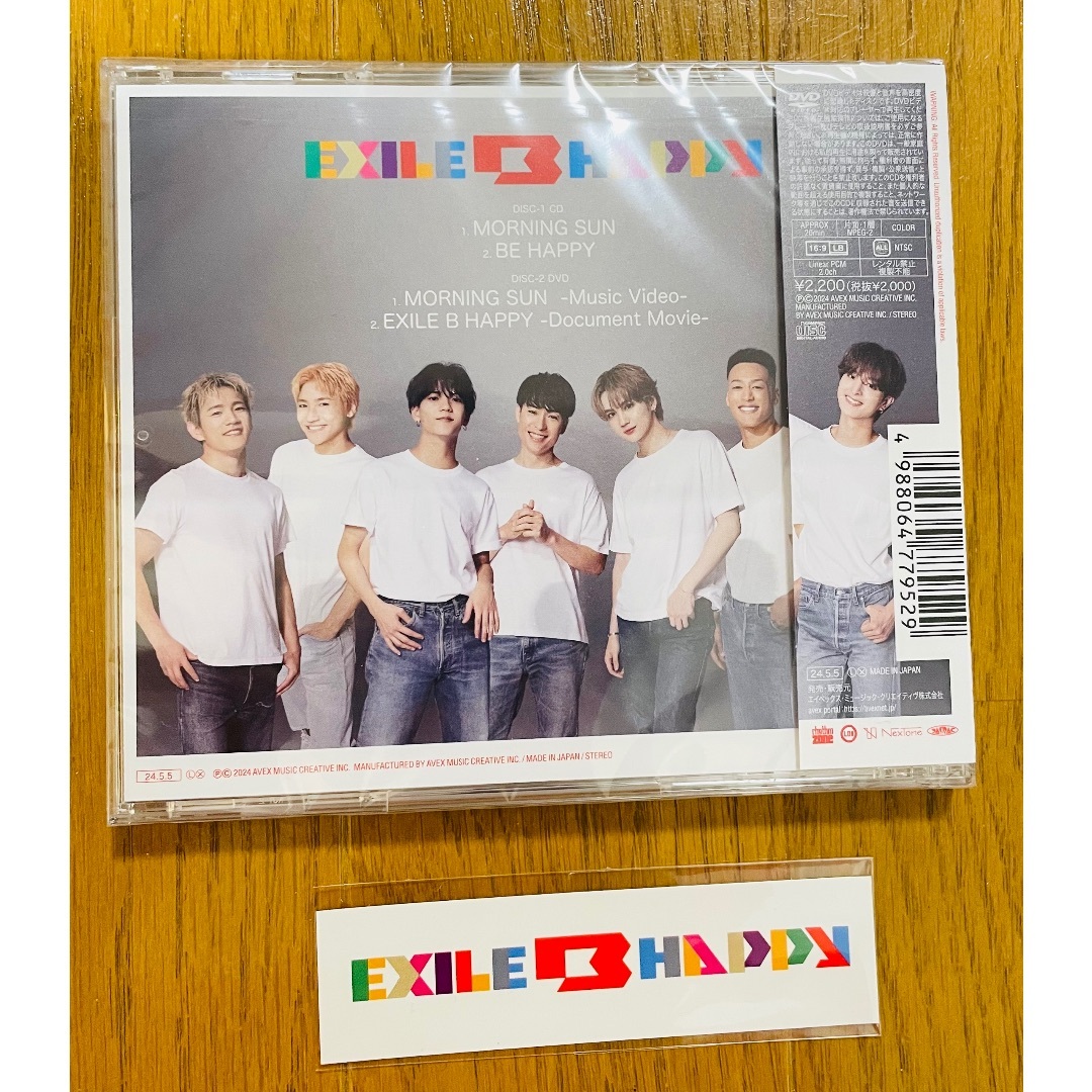 EXILE TRIBE(エグザイル トライブ)の【DVD付きCD】「MORNING SUN」EXILE B HAPPY エンタメ/ホビーのCD(ポップス/ロック(邦楽))の商品写真