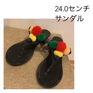 24.0センチ　レディース　サンダル　ぽんぽんサンダル　