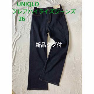 ユニクロ(UNIQLO)の新品タグ付　 完売品　UNIQLO ユニクロ  フレアハイライズジーンズ(デニム/ジーンズ)