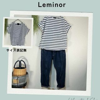 Le Minor - 美品》ルミノア　マイカ＆ディール　ボーダー　フレンチ袖カットソー　フランス製