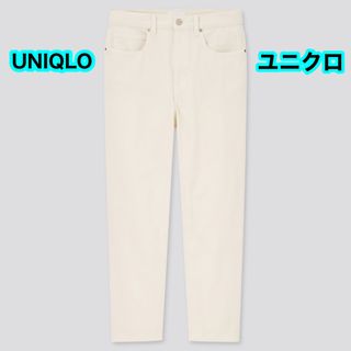 ユニクロ(UNIQLO)のユニクロ UNIQLO レディース ホワイトジーンズ パンツ テーパードジーンズ(デニム/ジーンズ)