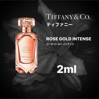 Tiffany & Co. - TIFFANY ROSE GOLD INTENCSEお試し香水サンプル2ml