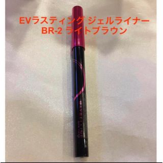 メイベリン(MAYBELLINE)の★新品★未使用★ メイベリン EVラスティング ジェルライナー  BR-2(アイライナー)