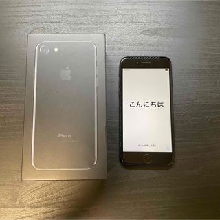 アイフォーン(iPhone)のiPhone7 128GB SIMフリー(スマートフォン本体)