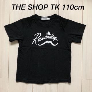 ザショップティーケー(THE SHOP TK)のTHE SHOP TK 110cm 半袖Tシャツ(Tシャツ/カットソー)