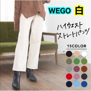 WEGO レディース パンツ ハイウエスト ストレートパンツ