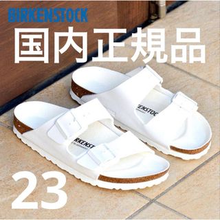 BIRKENSTOCK - ビルケンシュトック ARIZONA アリゾナ トリプルズ　ホワイト　36