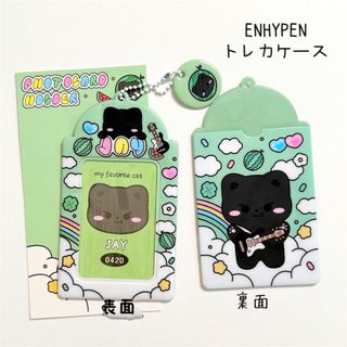 ENHYPEN - ENHYPEN JAY パスケース　トレカケース