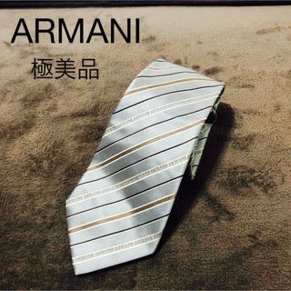 ARMANI COLLEZIONI - 極美品ARMANI collezioni高級シルク　水色ボーダーネクタイ