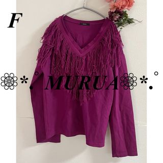 ムルーア(MURUA)のMURUA ムルーア フリンジトップス(Tシャツ(長袖/七分))