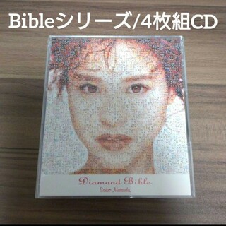 松田聖子/ダイアモンド・バイブル/Diamond Bible/4枚組CD(ポップス/ロック(邦楽))