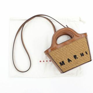 Marni - マルニ バッグ トロピカリア マイクロバッグ ブラウン ショルダー 斜め掛け