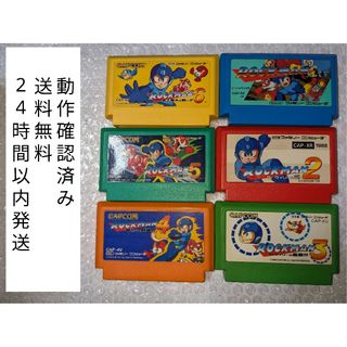 ファミリーコンピュータ - ファミコン  ロックマン  1～6セット販売   (送料無料)