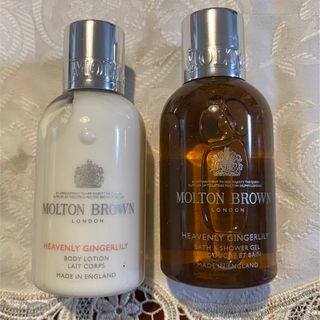 MOLTON BROWN - モルトンブラウン⭐️ジンジャーリリーセット