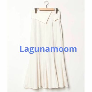 LagunaMoon - 【Lagunamoom】ウエストラベルマーメイドスカート