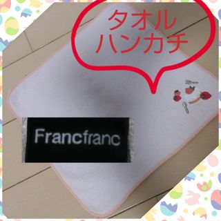 Francfranc - フランフラン　いちごのケーキ　タオルハンカチ