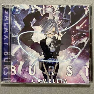 GALAXY BURST / かめりあ(Camellia)(その他)