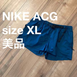 ナイキ(NIKE)の美品　NIKE ACG ショートパンツ　レディース　ウィメンズ(ショートパンツ)