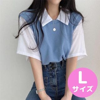 レイヤード風 襟付き Tシャツ ベスト ブルー 半袖 レディース トップス 韓国(カットソー(長袖/七分))