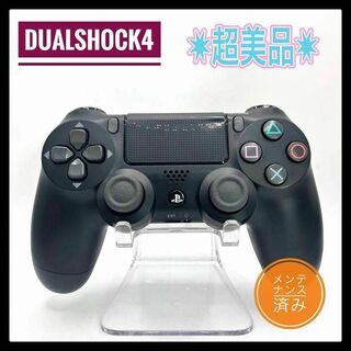PS4コントローラー　純正　BC-2 DUALSHOCK4 プレイステーション4(家庭用ゲーム機本体)