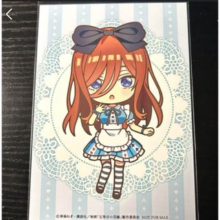 非売品 五等分の花嫁 中野三玖 ブロマイド(その他)