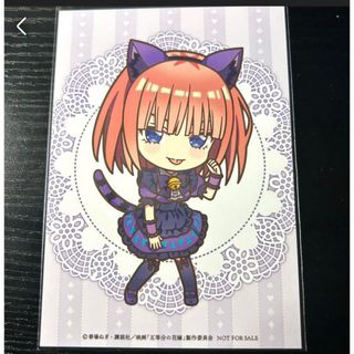 非売品 五等分の花嫁 ブロマイド 中野二乃(その他)