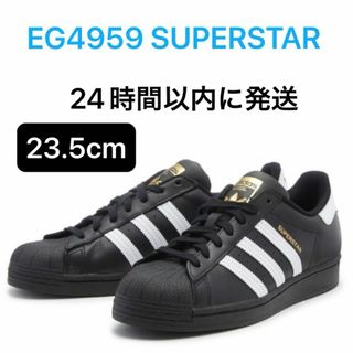 アディダス(adidas)の23.5cm adidas Originals EG4959 SUPERSTAR(スニーカー)