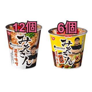 ニッシンショクヒン(日清食品)のHIKAKIN PREMIUM みそきん×12&みそきんメシ×6 濃厚味噌(インスタント食品)