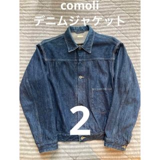 コモリ(COMOLI)の★名作 comoli デニムジャケット size2(Gジャン/デニムジャケット)