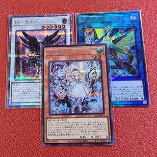 ユウギオウ(遊戯王)の遊戯王「白き森のリゼット」シク　など(シングルカード)