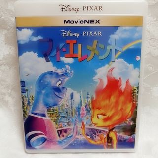 ディズニー(Disney)の新品♡ディズニー/マイ・エレメント　ブルーレイ＆マジックコード＆正規ケース付き(キッズ/ファミリー)