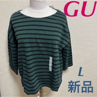 GU - 新品　GU ボクシークロップドボーダーT グリーン　L 