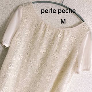 Perle Peche - 美品　perle pechi ペルルペッシュ　レースカットソー　プルオーバー