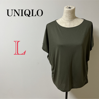 UNIQLO - 【UNIQLO】レディース　シャツ　インナー　半袖　グリーン　ブラウス　トップス