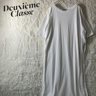 DEUXIEME CLASSE - CELERI セルリ ドゥーズィエムクラス コットンワンピース ラクラス 日本製