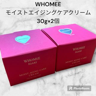 フーミー(WHOMEE)のWHOMEE フーミー モイストエイジングケアクリーム 30g×2個(フェイスクリーム)