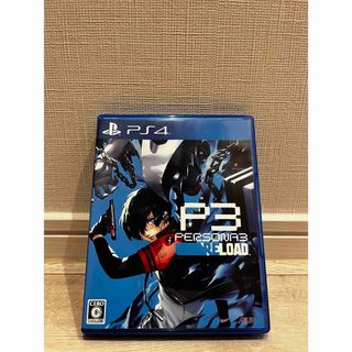 ペルソナ3リロード　ps4版