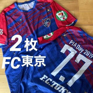 ★2枚FC東京応援ユニフォーム大人サイズサッカーJリーグ半袖プラクティスシャツp(ウェア)