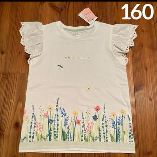 kate spade new york kids チューリップTシャツ　160