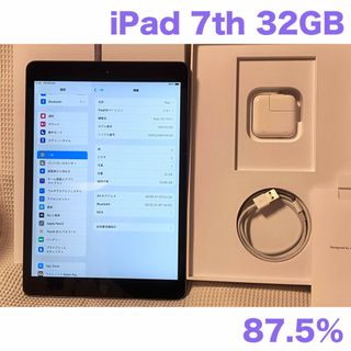 Apple - iPad 第7世代 WiFi 32GB スペースグレイ 87.5%