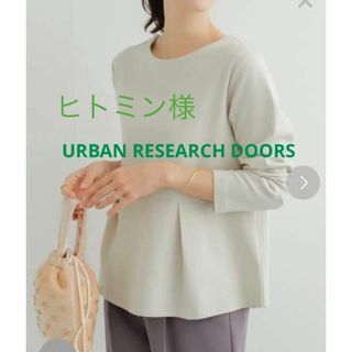 URBAN RESEARCH DOORS - 【URBAN RESEARCH DOORS】ペプラムプルオーバー