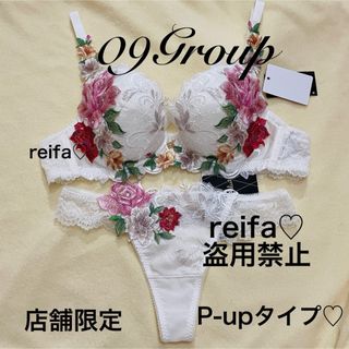 サリー♡限定♡サルート♡新品♡ブラ♡ソング♡セット♡M or L♡09