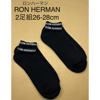 ロンハーマンカリフォルニア(Ron Herman California)のロンハーマン　2足組　26-28cm(ソックス)