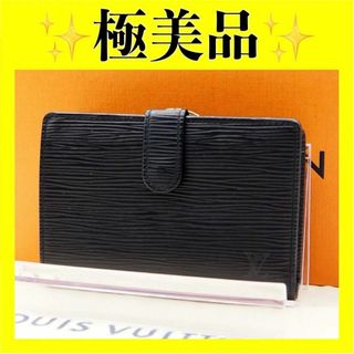 ルイヴィトン(LOUIS VUITTON)のルイ ヴィトン　エピ　ヴィエノワ　がま口　ブラック　折り財布　財布(財布)