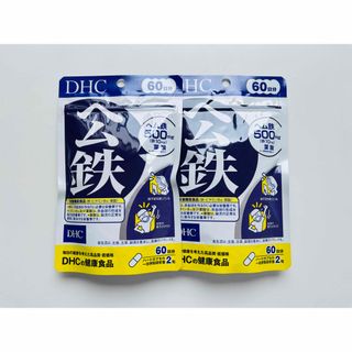 ディーエイチシー(DHC)のDHC ヘム鉄　60日分×2袋(その他)