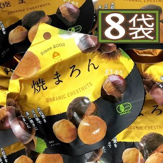 比沙家　焼まろん　8袋セット(菓子/デザート)