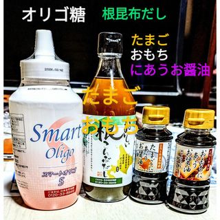 ニホンシゼンハッコウ(日本自然発酵)の［在庫処分】調味料まとめ売り3(調味料)