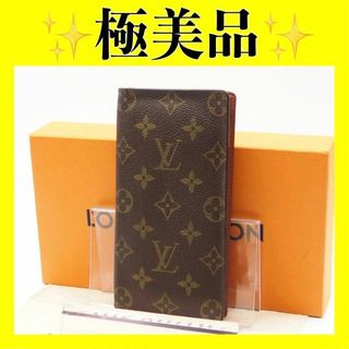 ルイヴィトン(LOUIS VUITTON)のルイ ヴィトン　モノグラム　ポルトバルールカルトクレディ　札入れ　カード入れ(長財布)