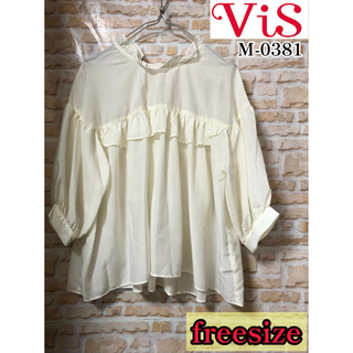 Visレーヨンブラウス シアーシャツ 七分袖  ゆったり ホワイト フリーサイズ(シャツ/ブラウス(長袖/七分))